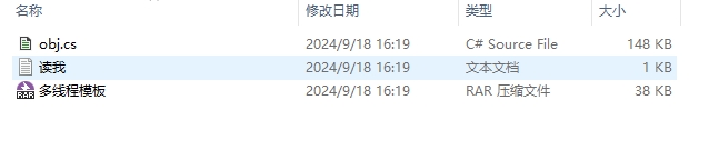 大漠插件 大漠插件