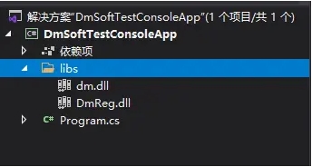大漠插件 大漠插件