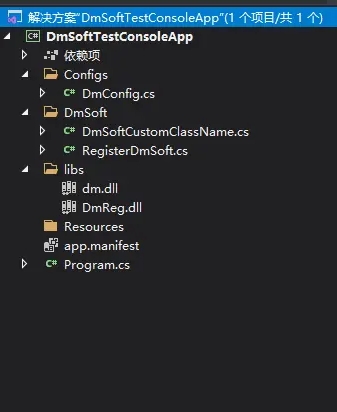 大漠插件 大漠插件
