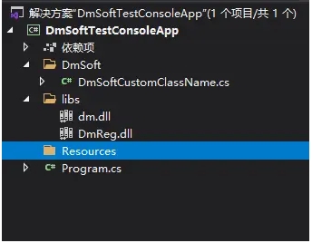 大漠插件 大漠插件
