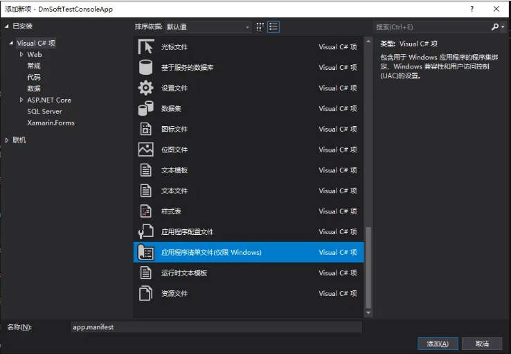 大漠插件 大漠插件