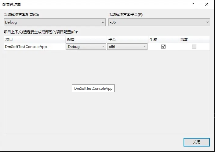 大漠插件 大漠插件