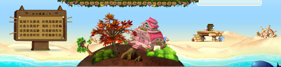 12月10日全服更新维护公告