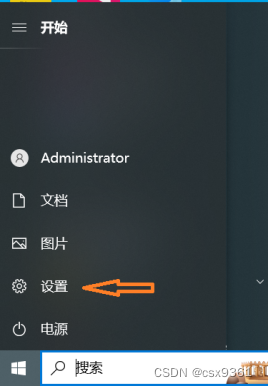 Win10运行(WIN+R)无法保存输入记录的解决方法