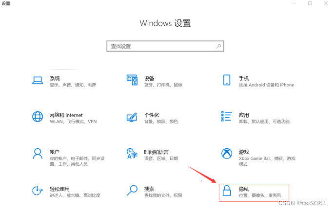 图片[1] - Win10运行(WIN+R)无法保存输入记录的解决方法 - 温馨小窝